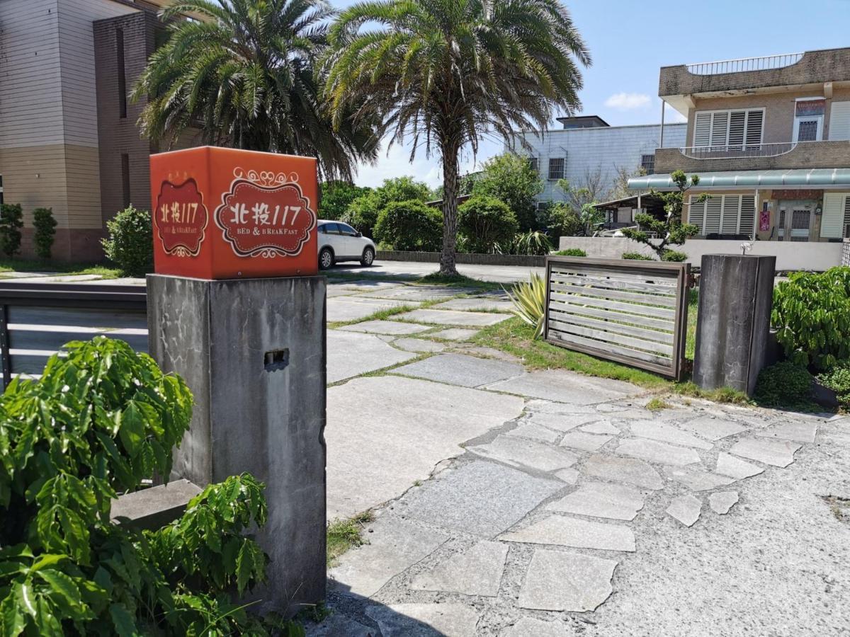 Bed and Breakfast Yilan Beitou No.117 Luodong Zewnętrze zdjęcie