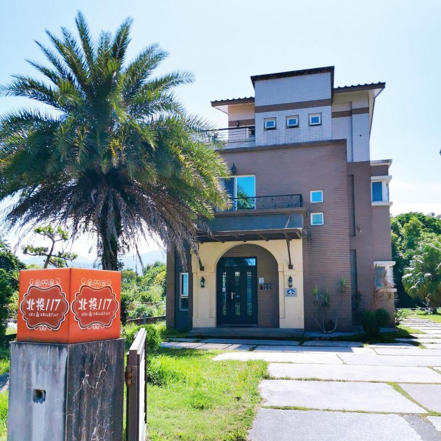 Bed and Breakfast Yilan Beitou No.117 Luodong Zewnętrze zdjęcie